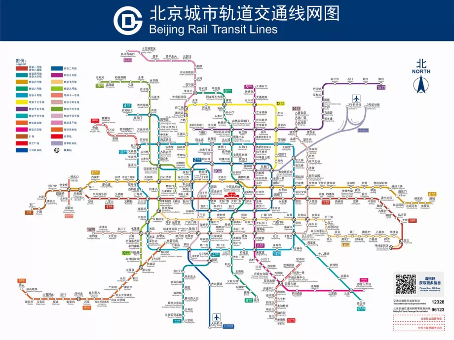 Mapa do metro de Pequim