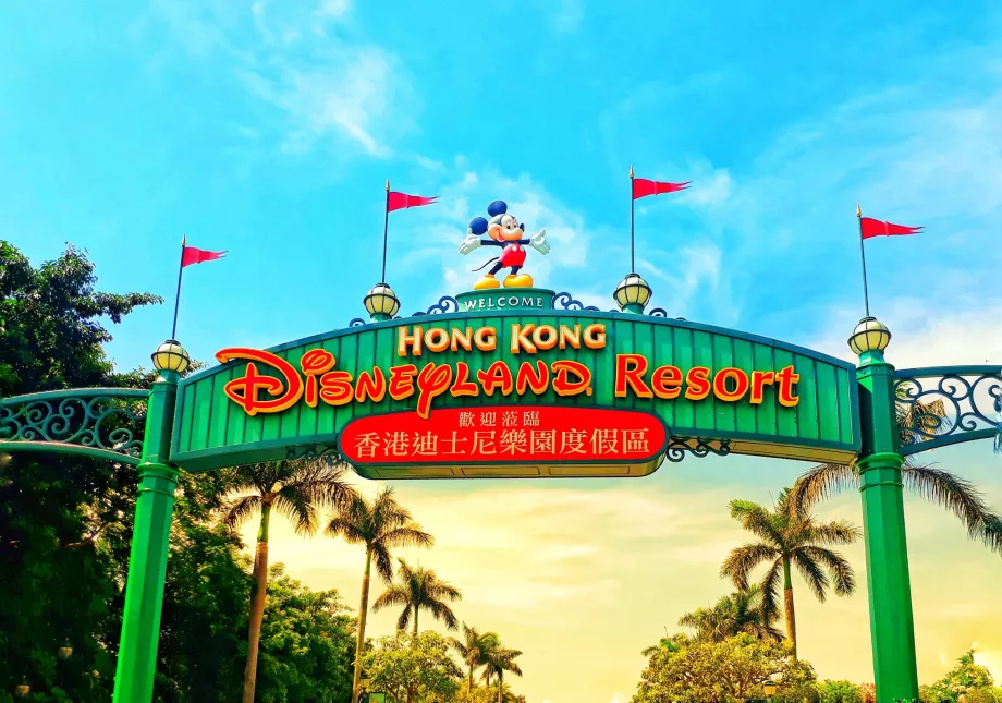 Disneylandia de Hong Kong