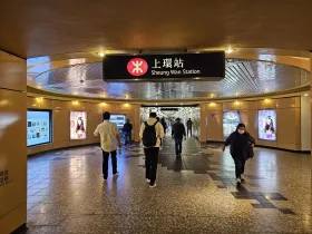 Estação de Sheung Wan