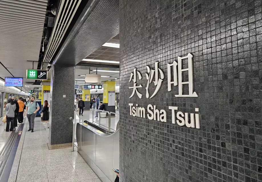 Estação de metro de Tsim Sha Tsui