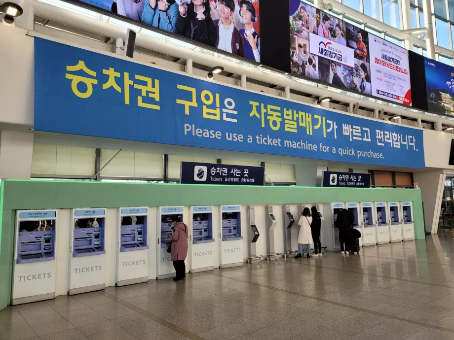 Máquinas de venda automática de bilhetes, Estação de Seul