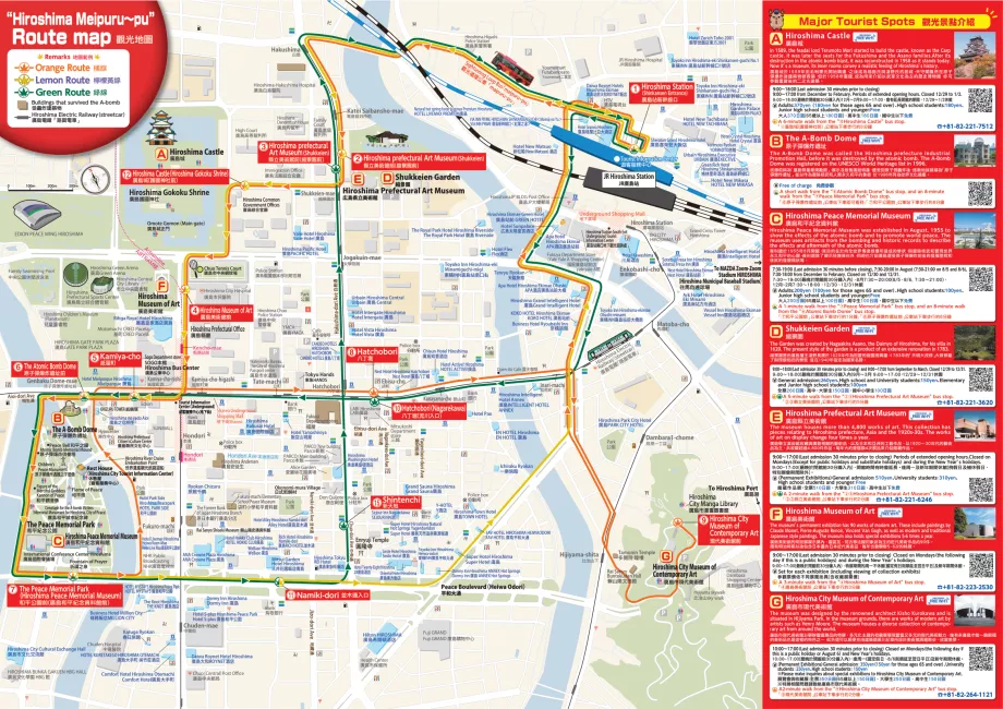 Mapa dos autocarros turísticos