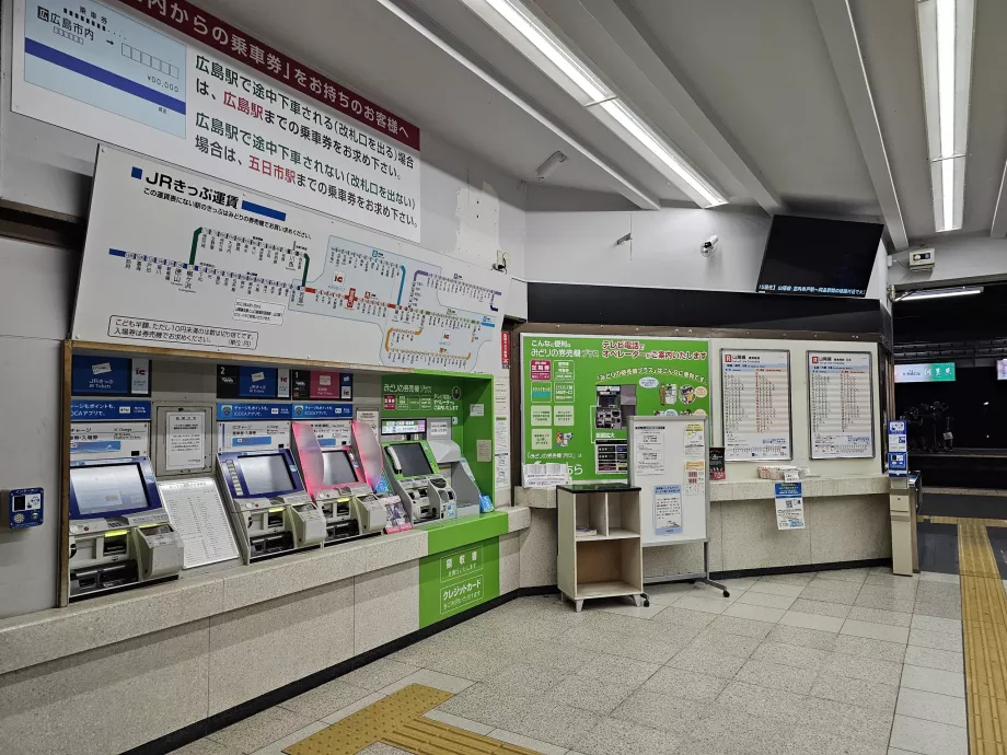 Máquinas automáticas na estação ferroviária