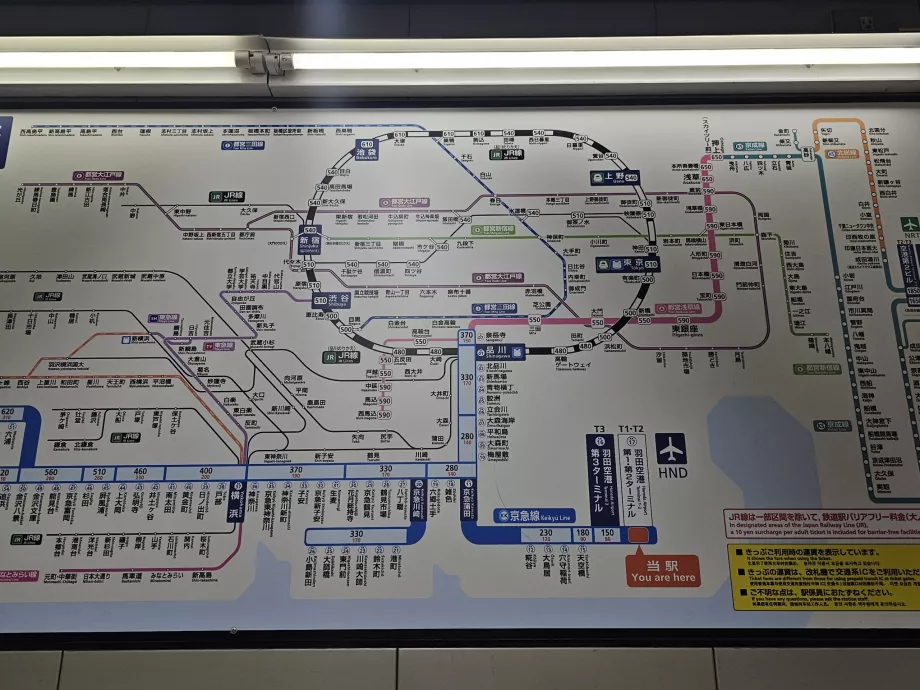 Mapa tarifário de Keikyu