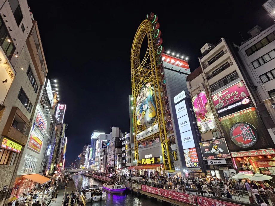 Roda gigante da Torre Ebisu