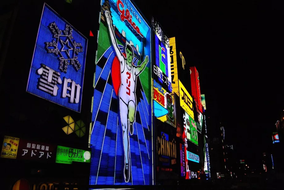 Glico, o homem que corre