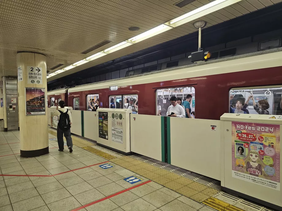 Metro de Quioto