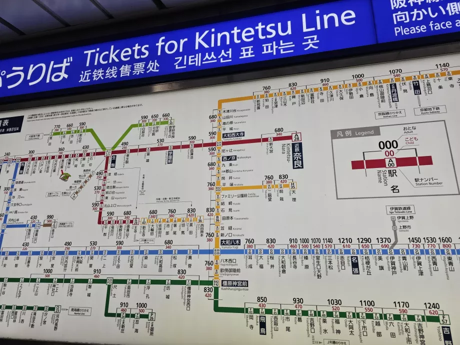 Mapa de tarifas dos comboios Kintetsu (Nara - Linha Vermelha)