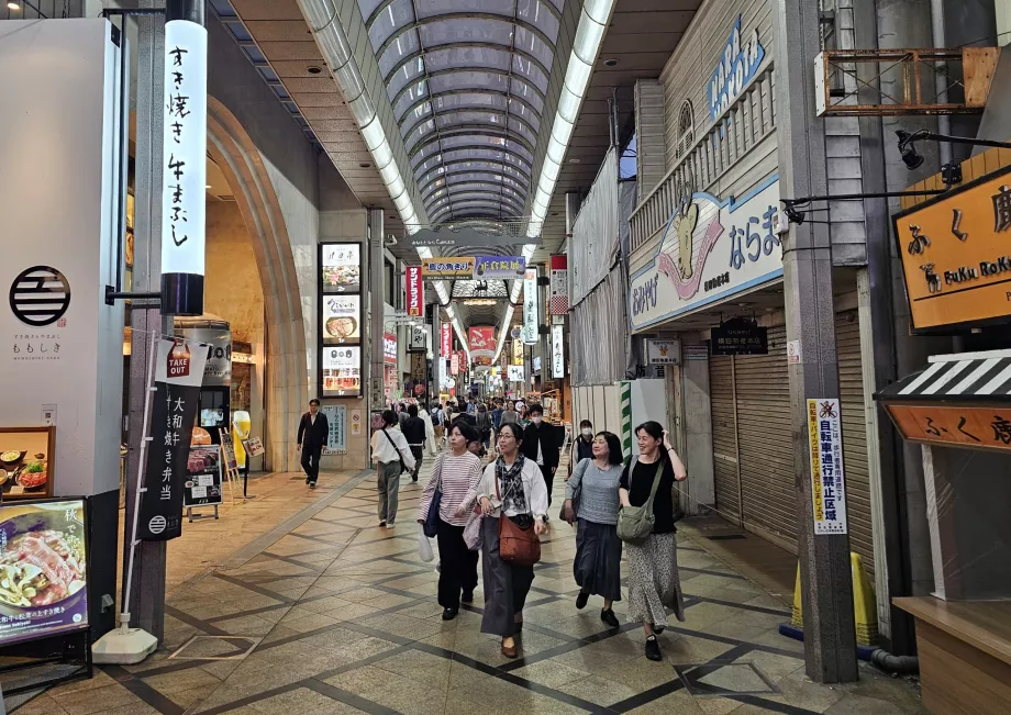 Rua comercial Higashimuki